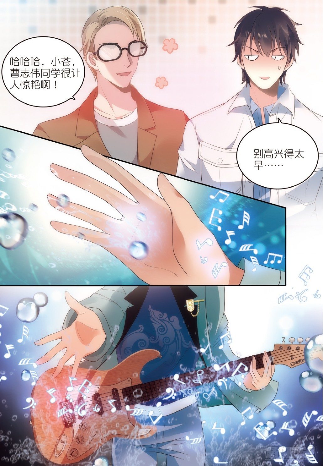 11 鸡飞狗跳的班会（中）-第30话