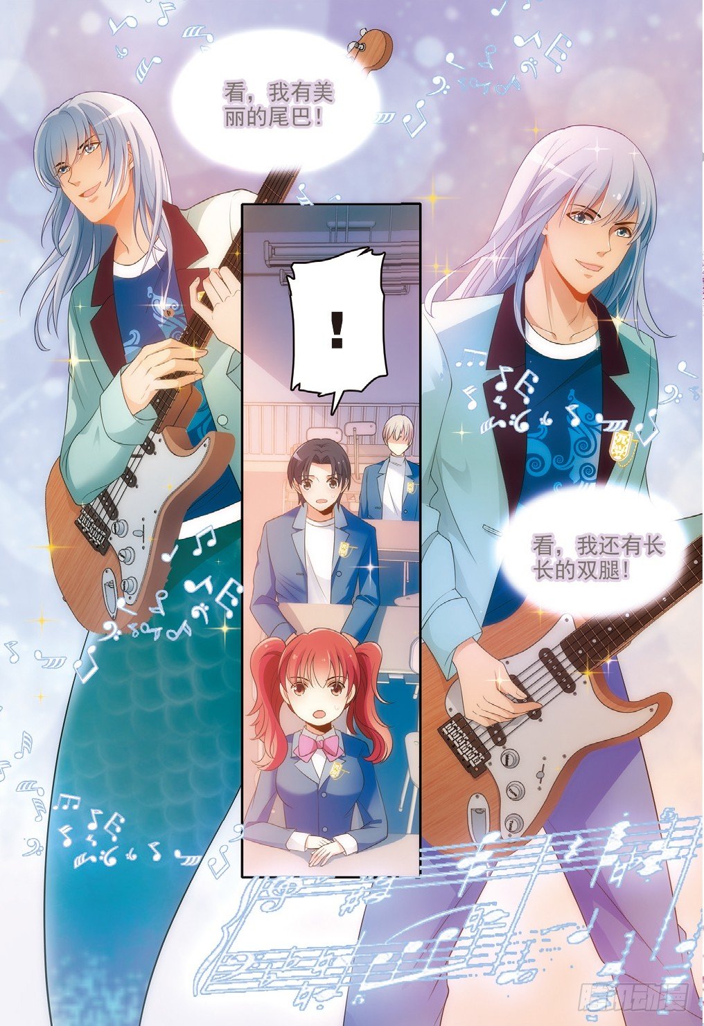 11 鸡飞狗跳的班会（中）-第30话