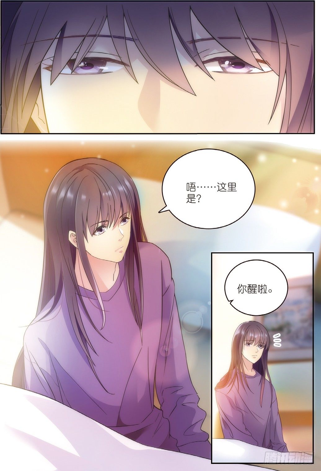 14 拜访孟婆（下）-第40话