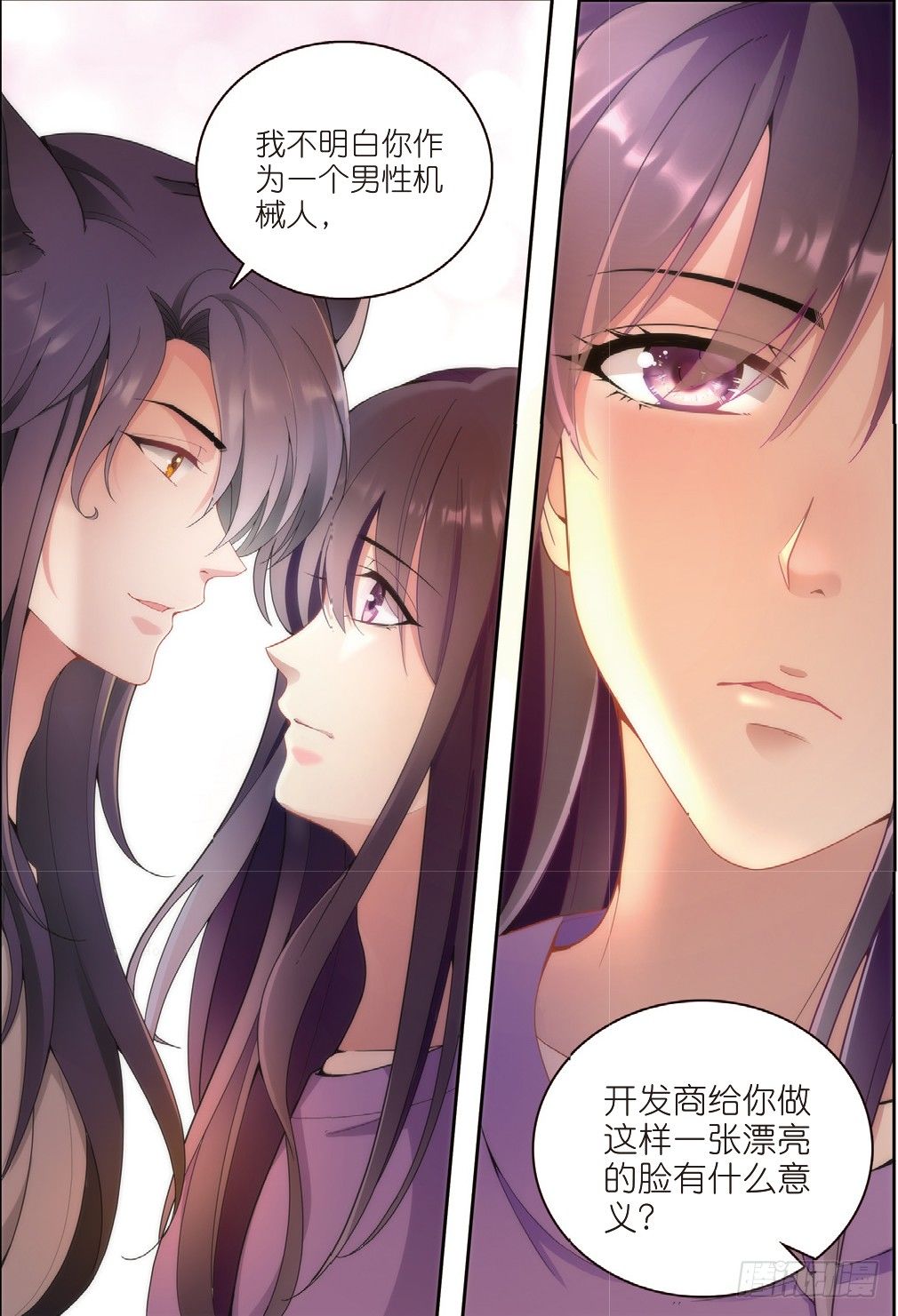 14 拜访孟婆（下）-第40话