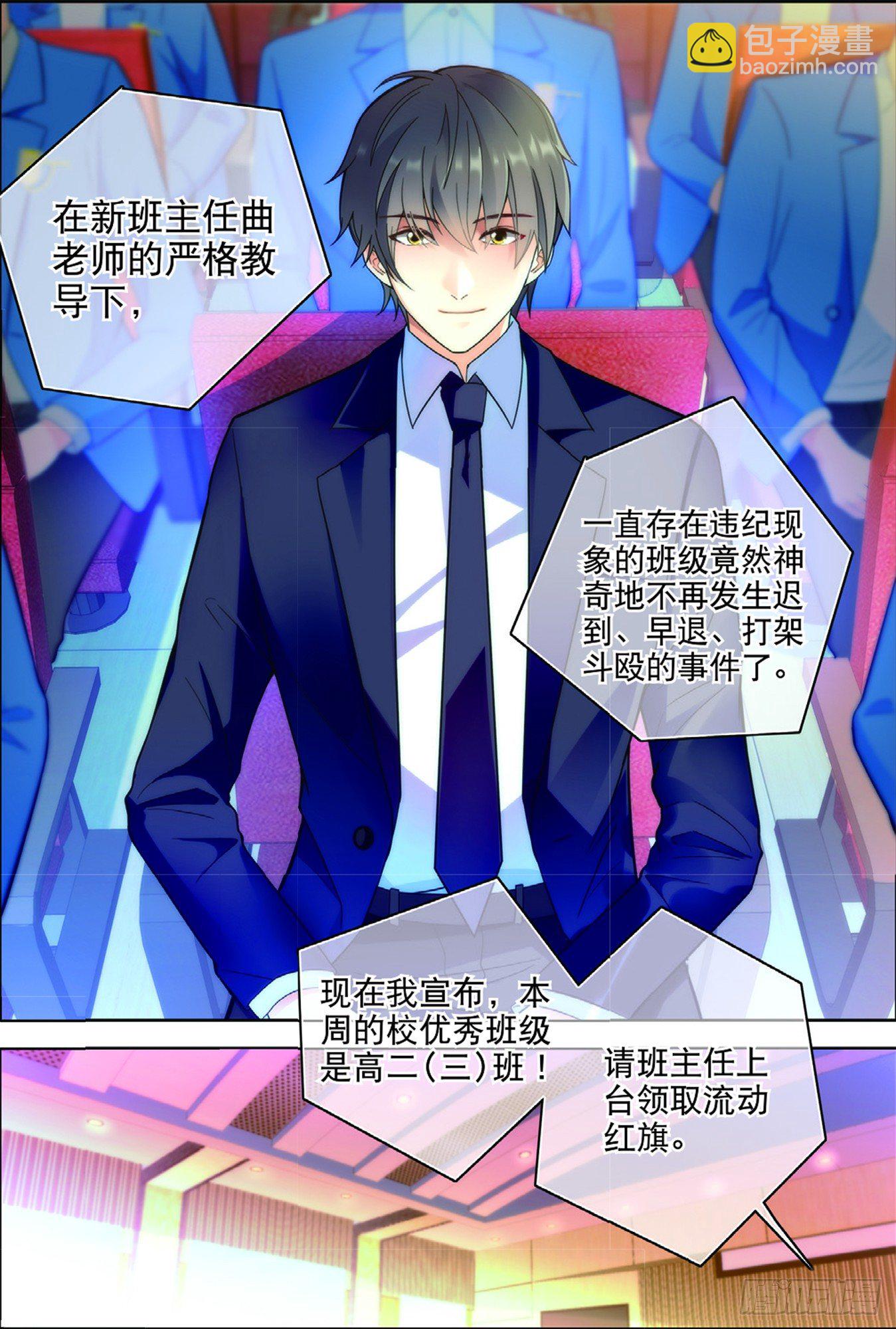 16 大风暴前的小意外（上）-第44话