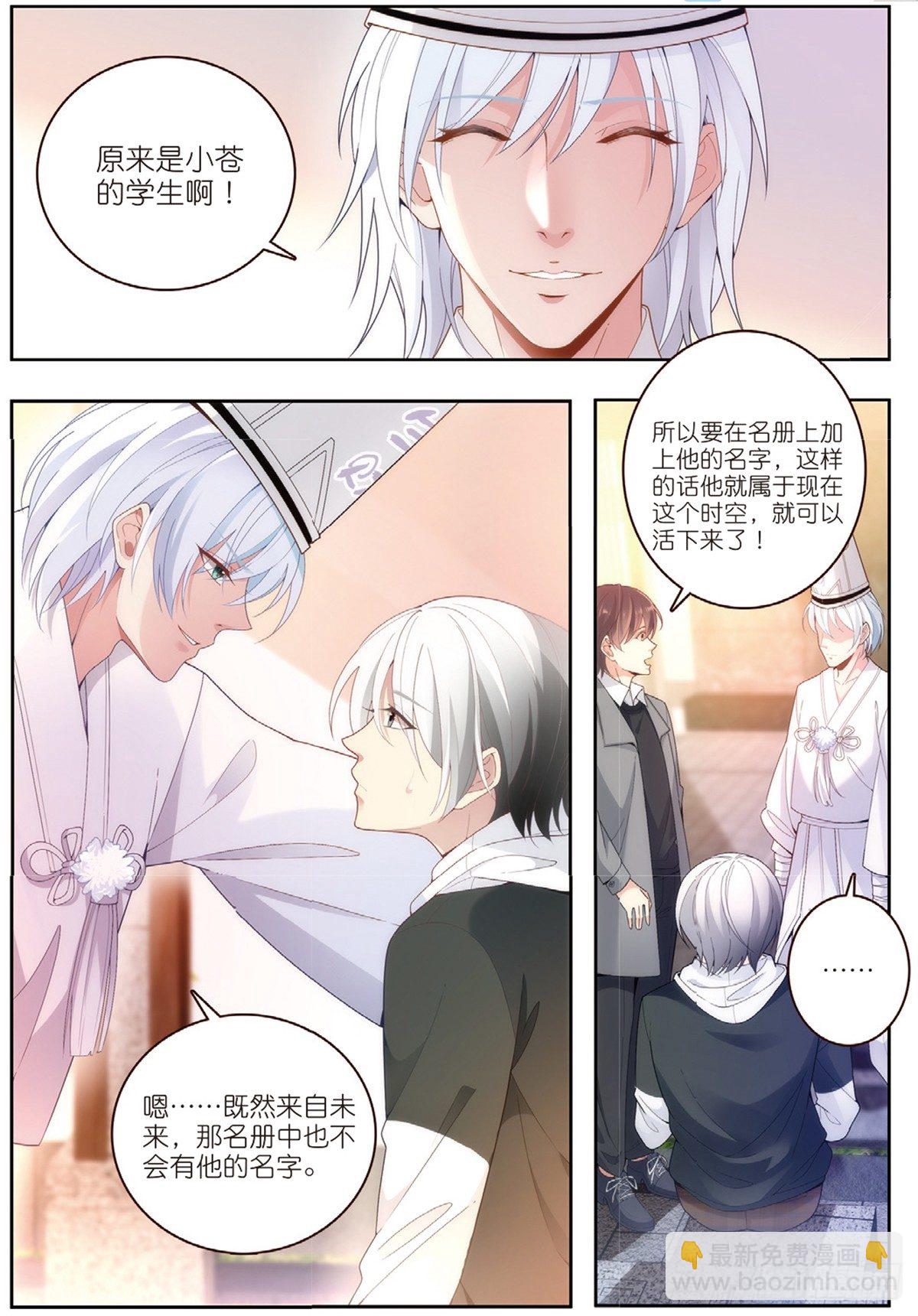 20 原音的危机（下）-第58话