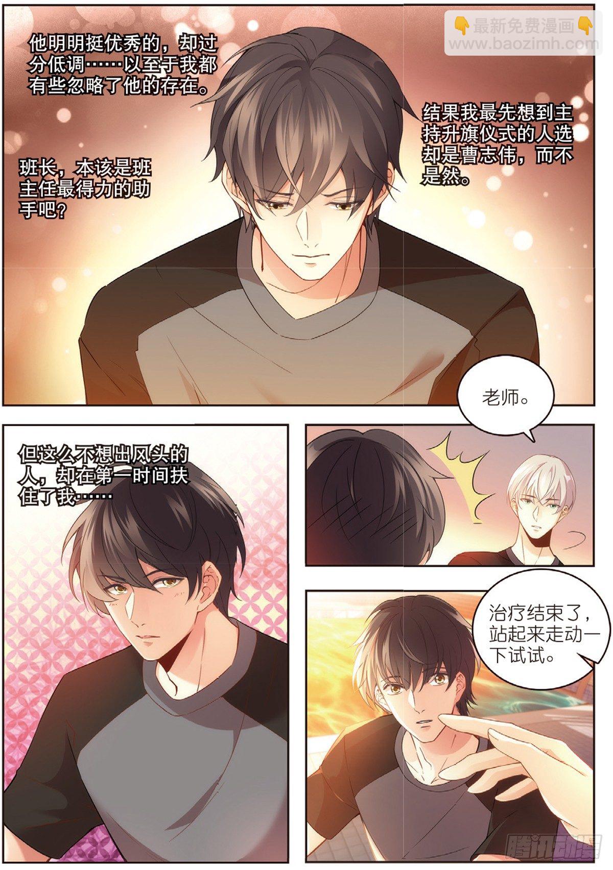 22 放飞的游泳课（下）-第64话