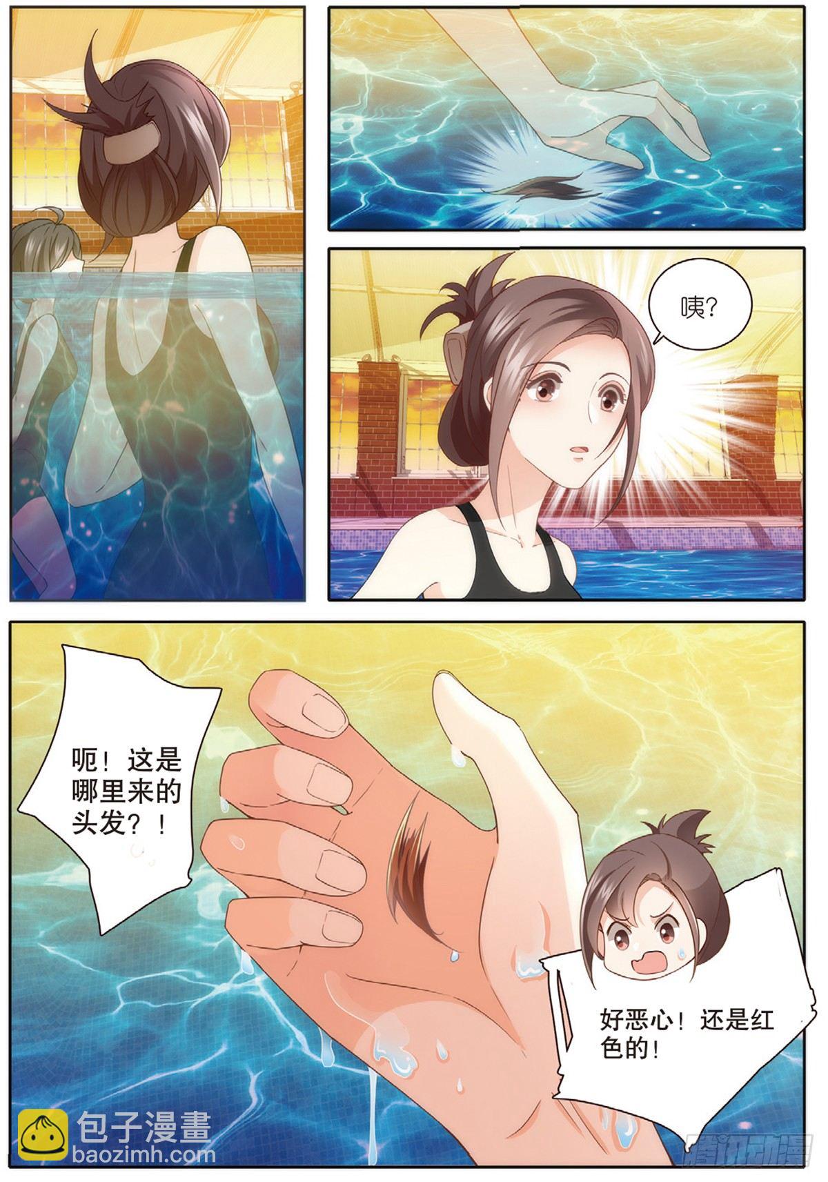 22 放飞的游泳课（下）-第64话