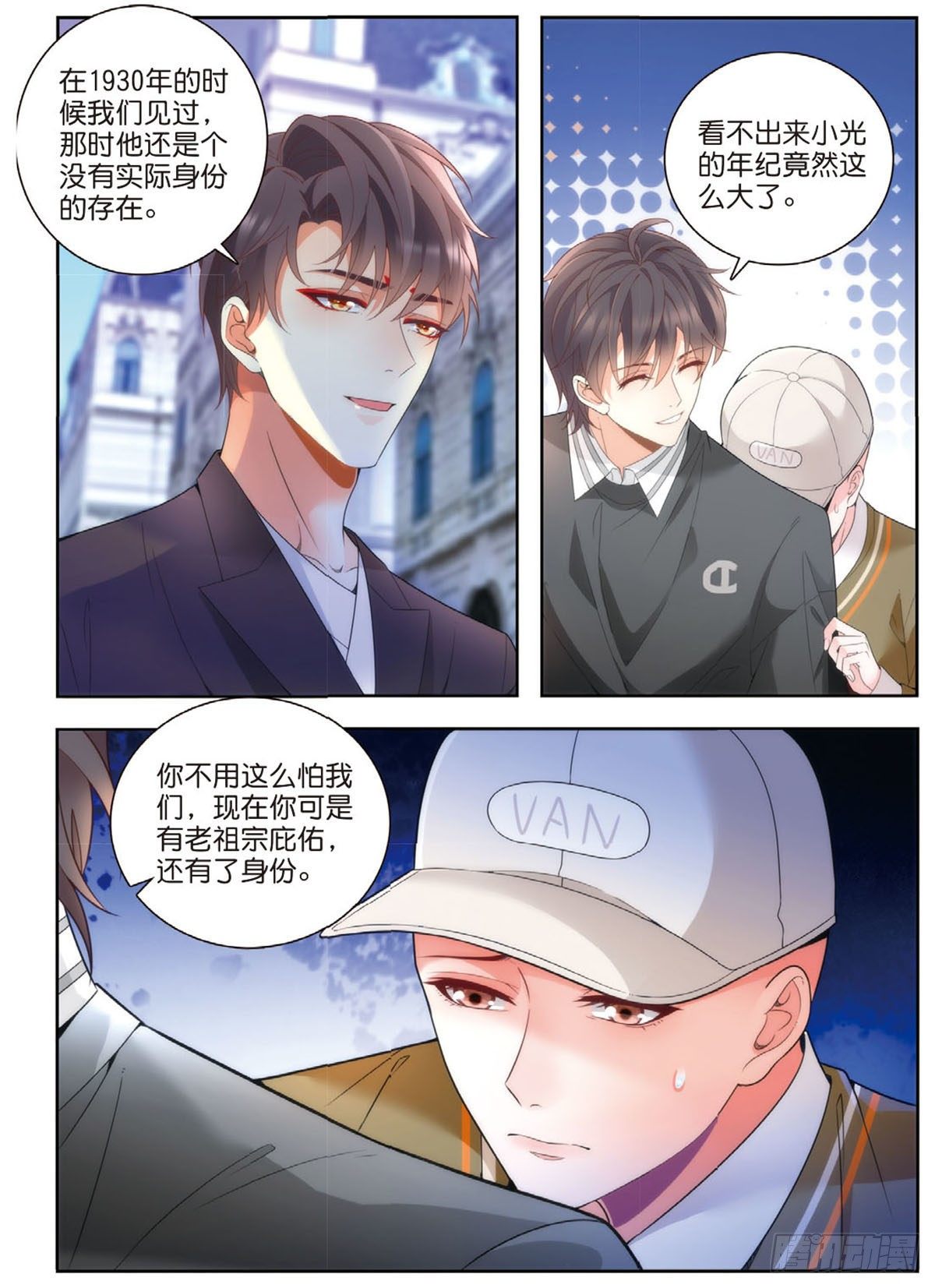 25 王耀光和老师合作（中）-第72话