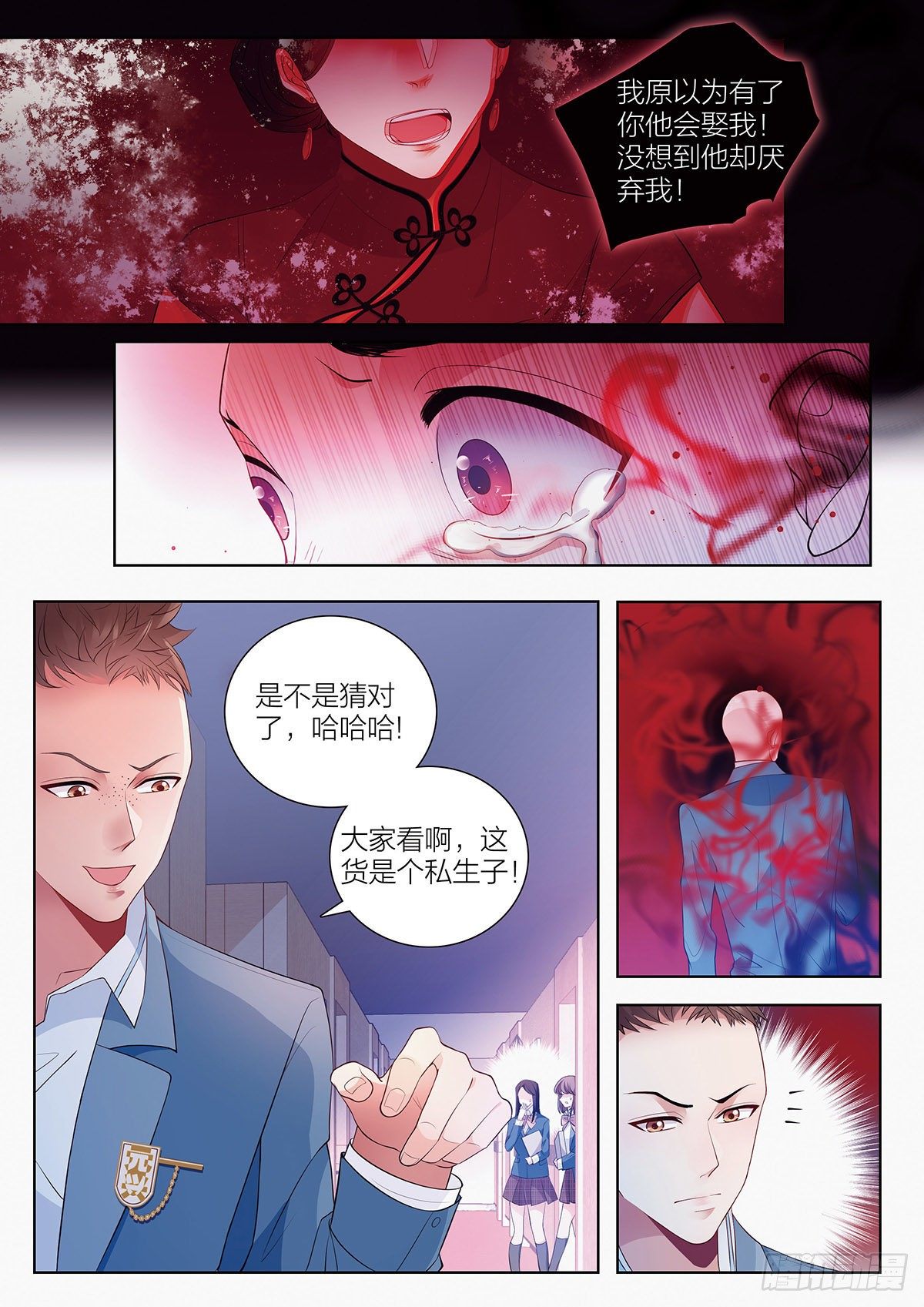 26 去自习吧（下）-第76话