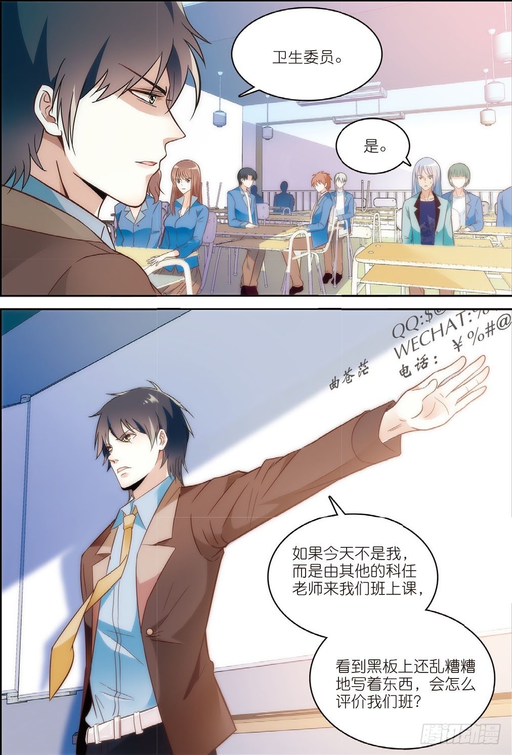 4 学生里面有女装大佬（下）-第10话