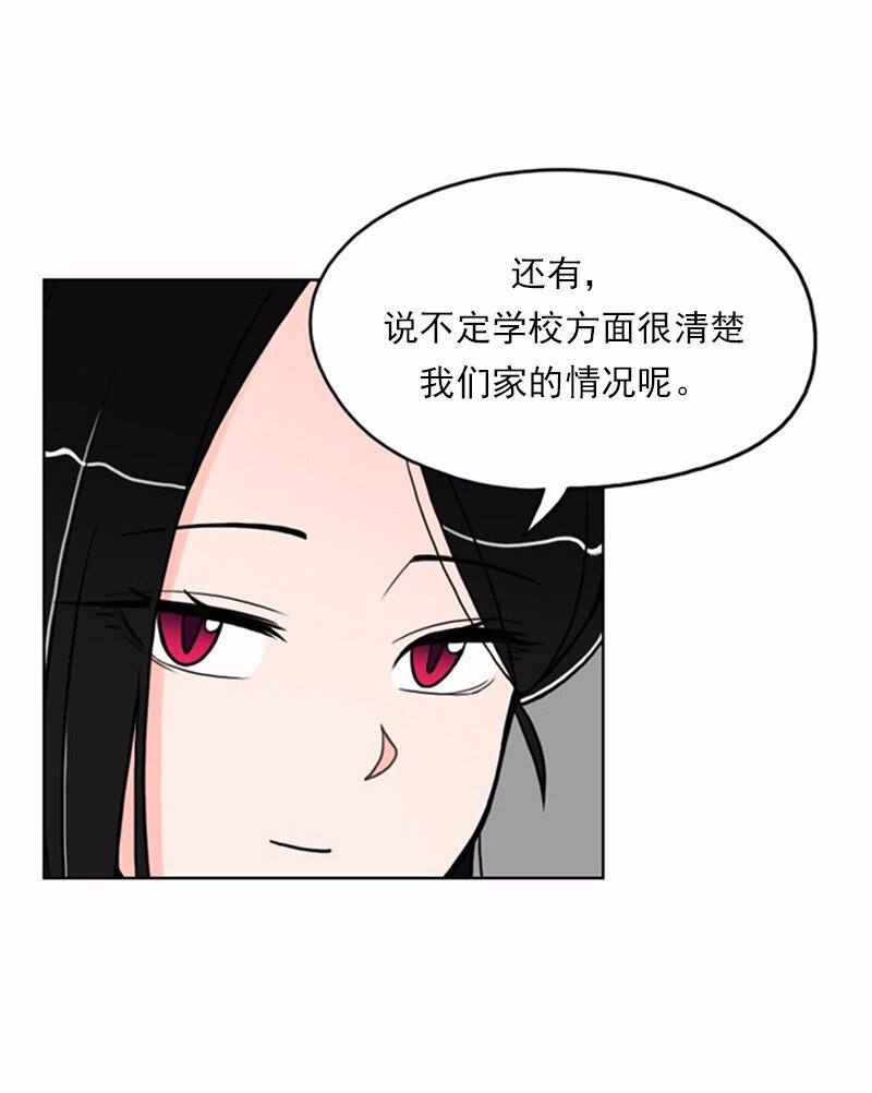 11 第11话(1/2)-第12话