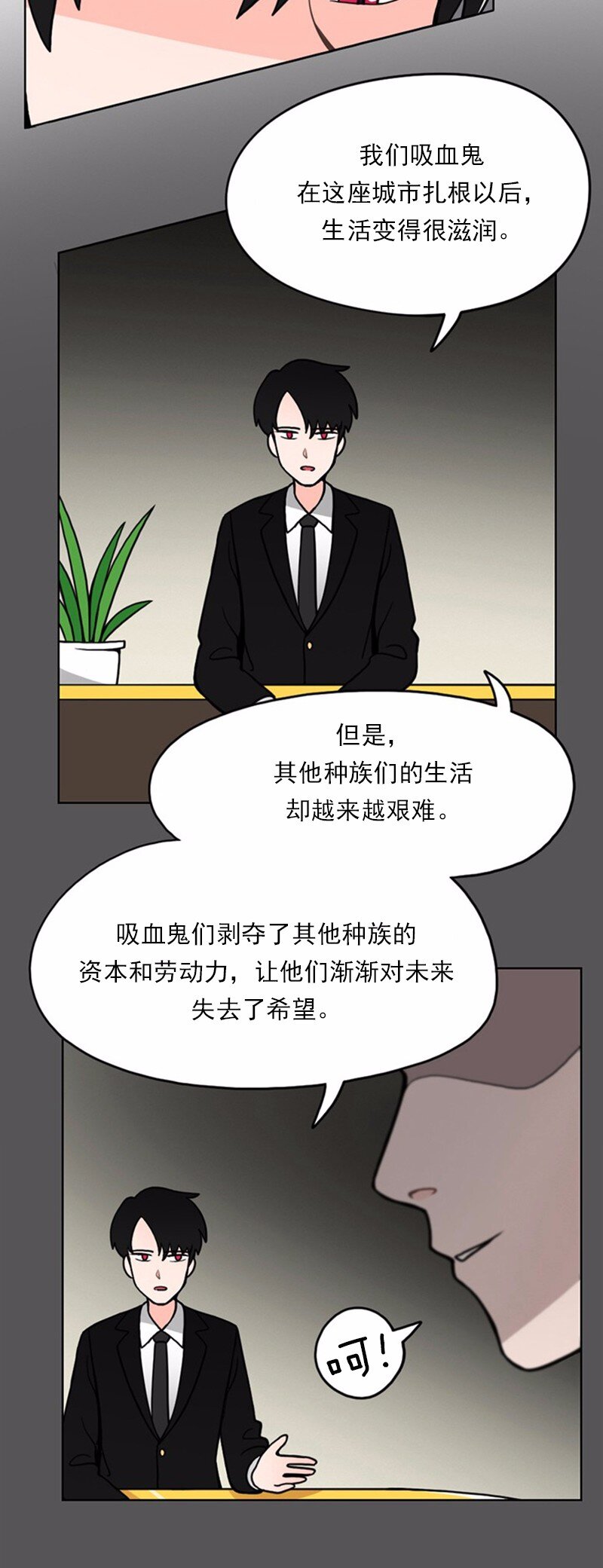 11 第11话(1/2)-第12话