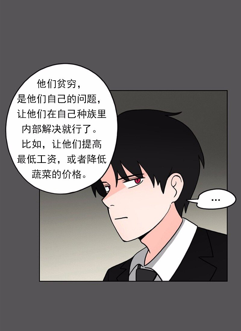 11 第11话(1/2)-第12话