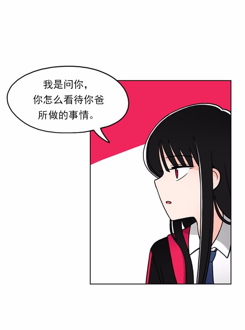 11 第11话(1/2)-第12话