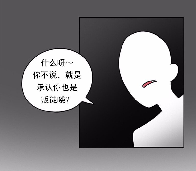 11 第11话(1/2)-第12话