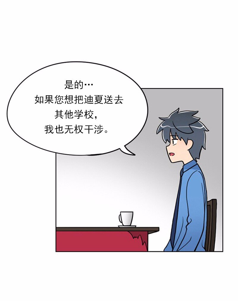 11 第11话(1/2)-第12话