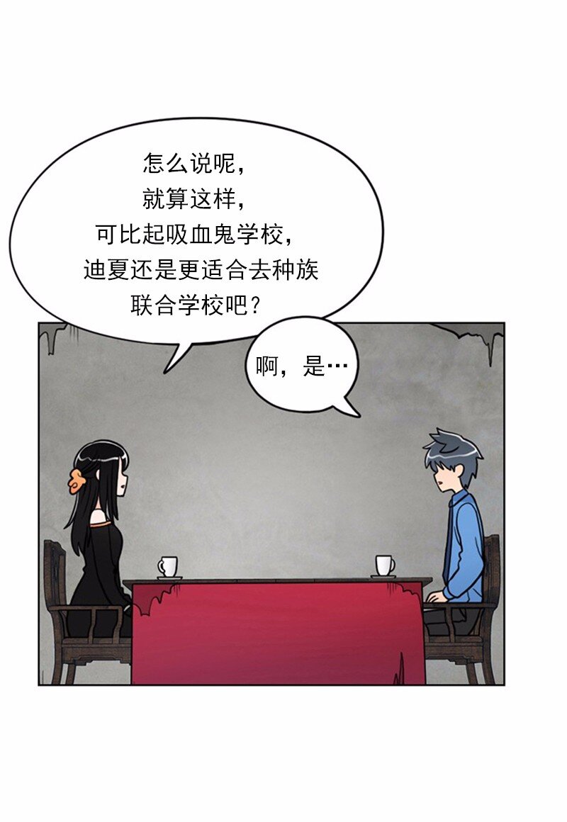 11 第11话(1/2)-第12话