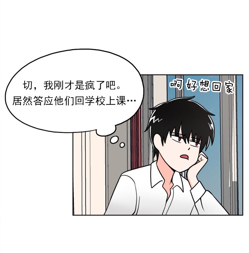 13 第13话-第14话