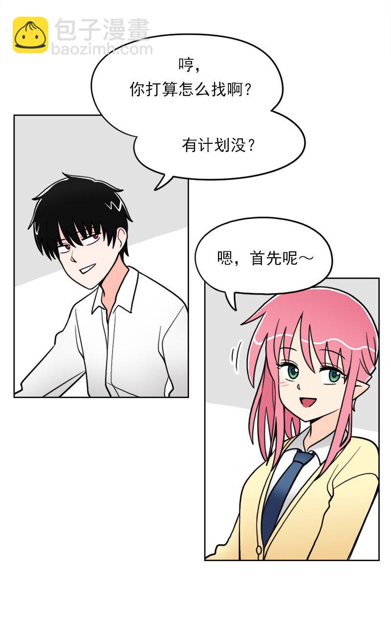 15 第15话-第16话