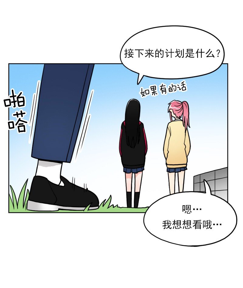 15 第15话-第16话