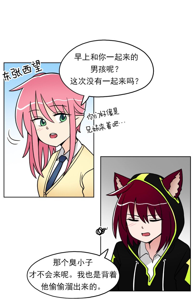 15 第15话-第16话