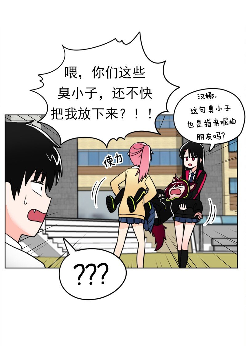 15 第15话-第16话