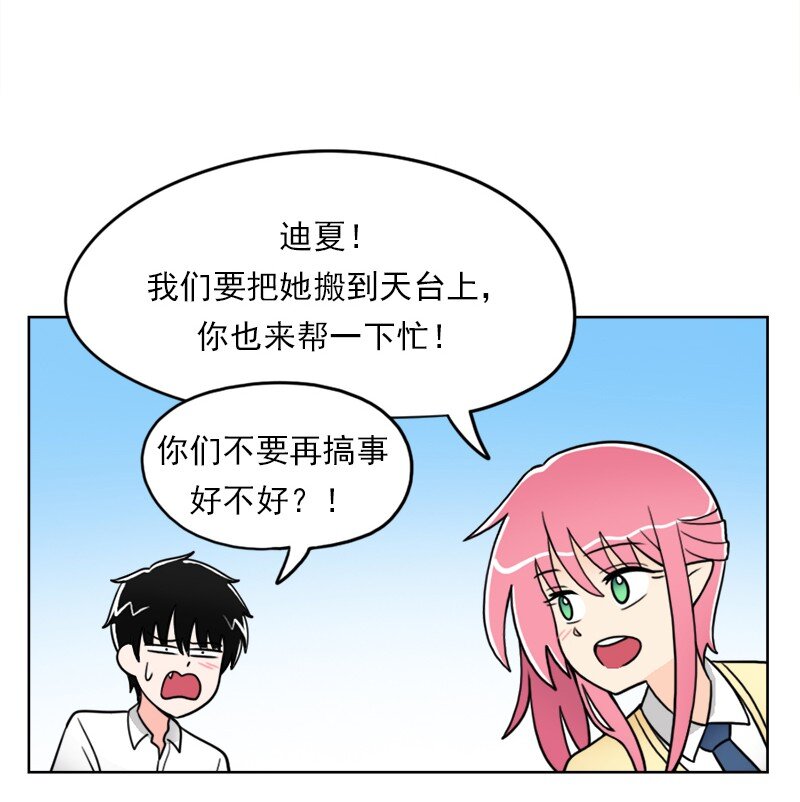 15 第15话-第16话