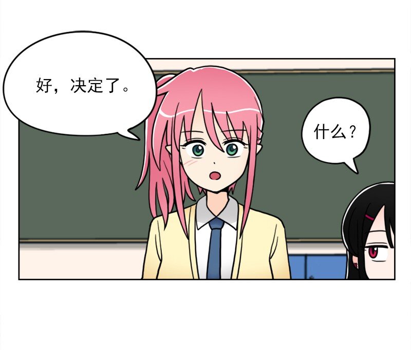 15 第15话-第16话