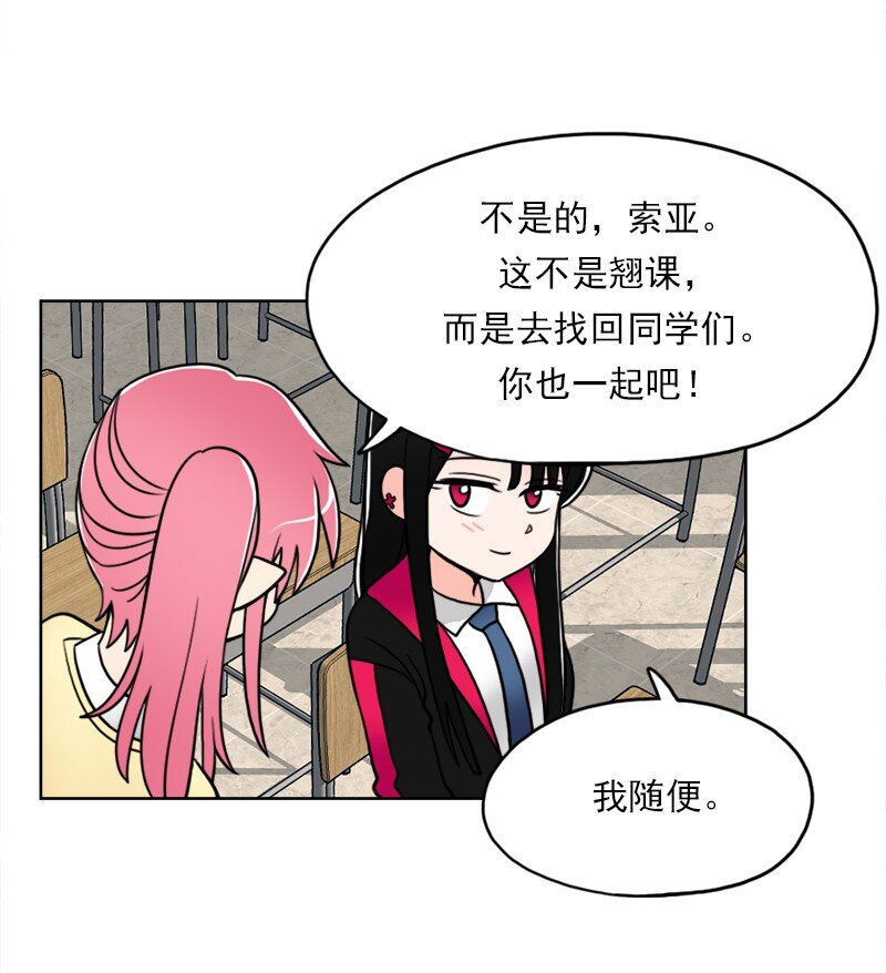 15 第15话-第16话