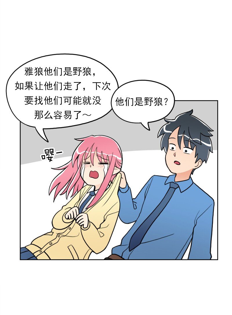 17 第17话-第18话