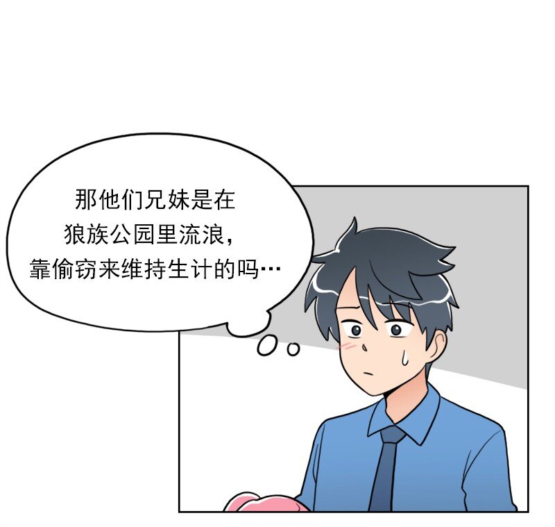 17 第17话-第18话