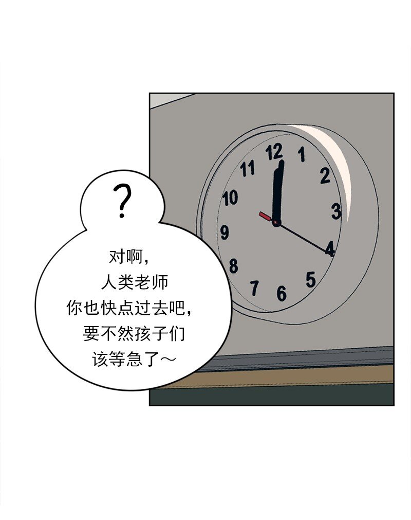 19 第19话-第20话