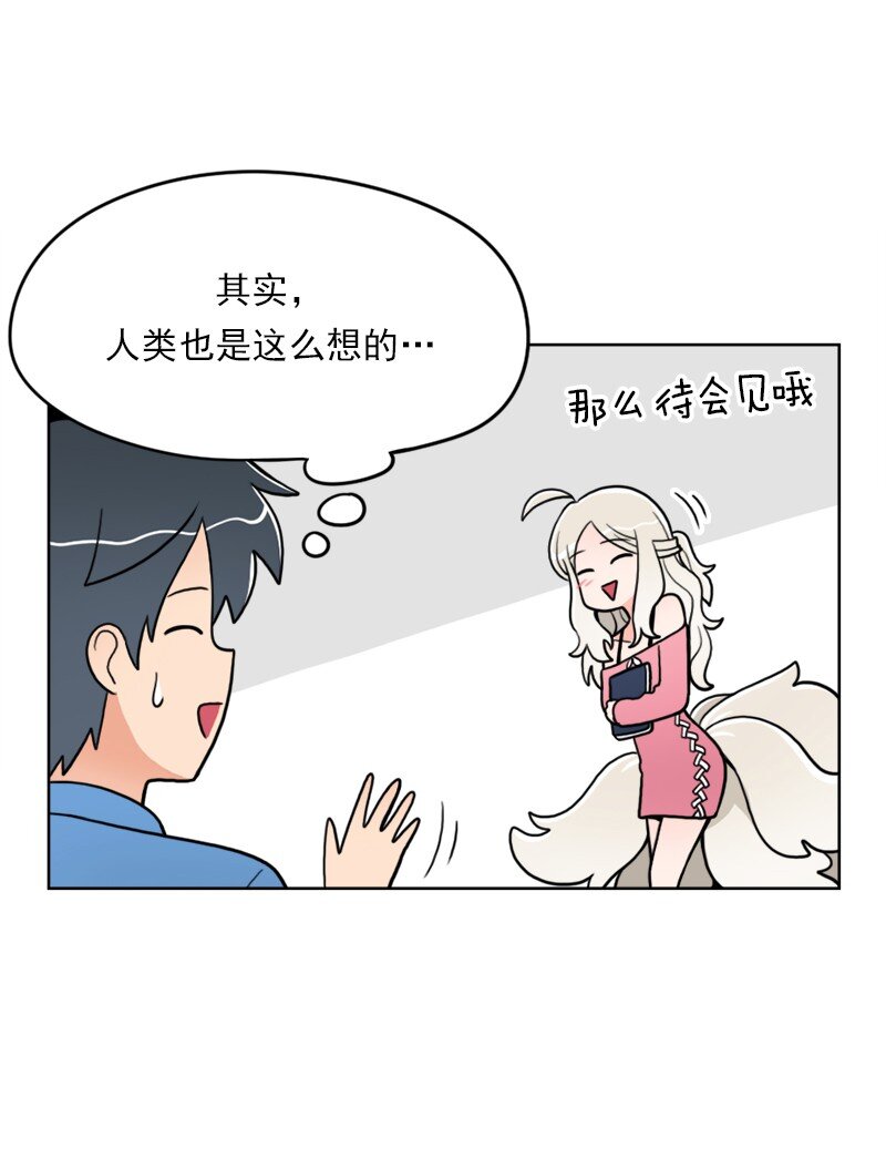 19 第19话-第20话