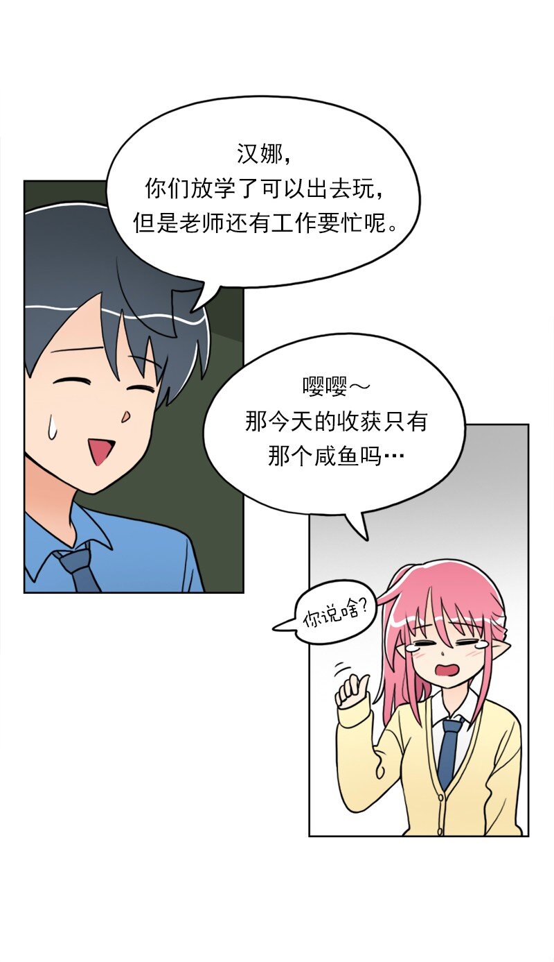 19 第19话-第20话