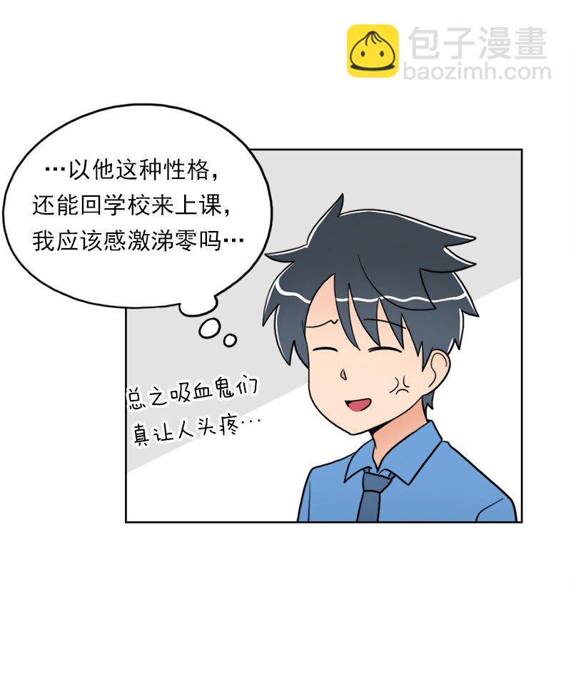 19 第19话-第20话