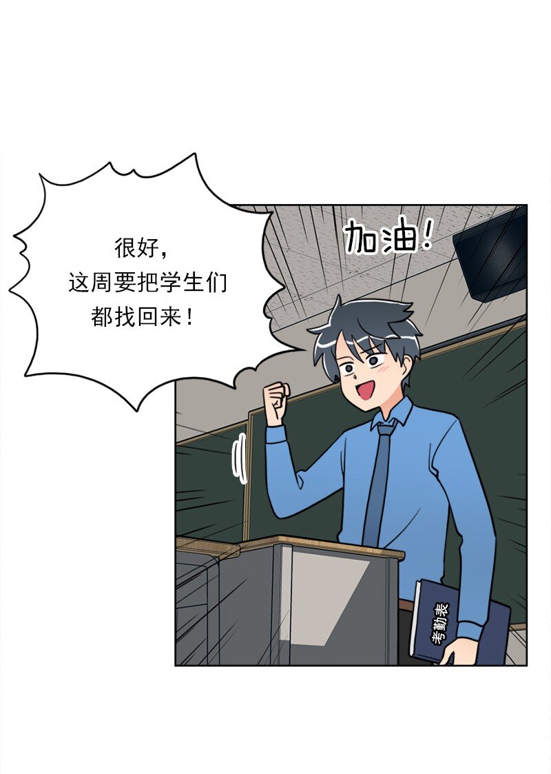 19 第19话-第20话