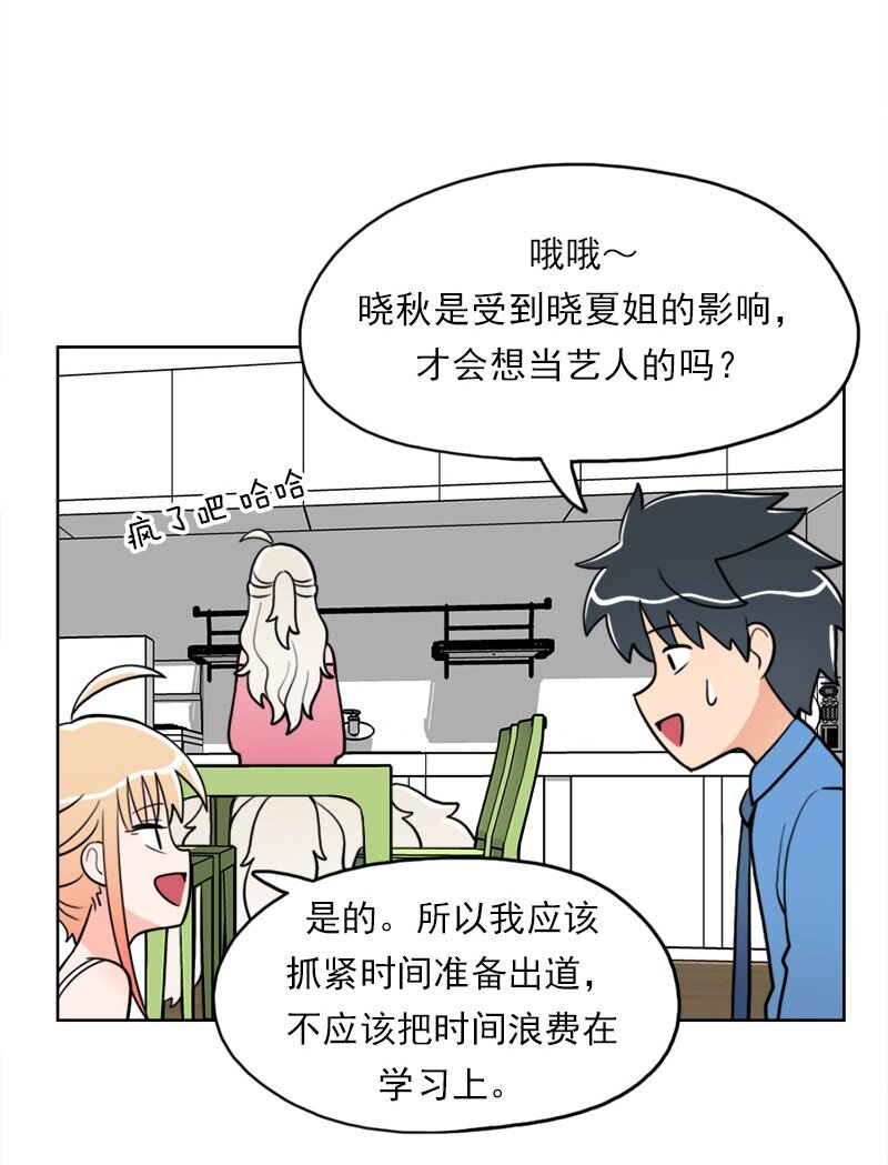 21 第21话-第22话