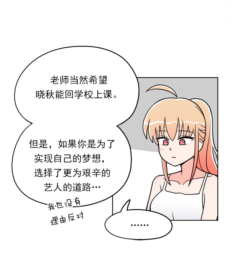 21 第21话-第22话