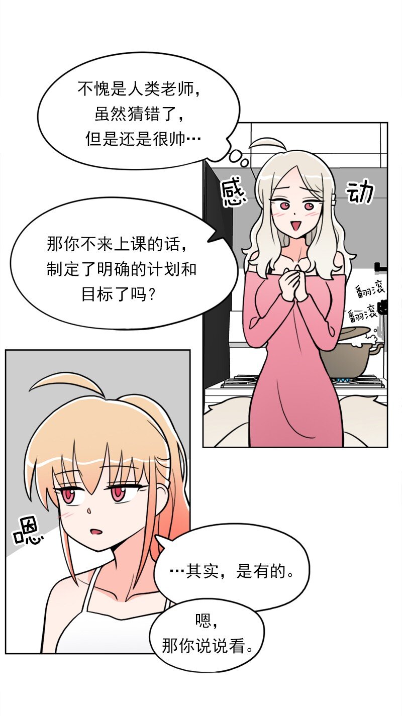 21 第21话-第22话