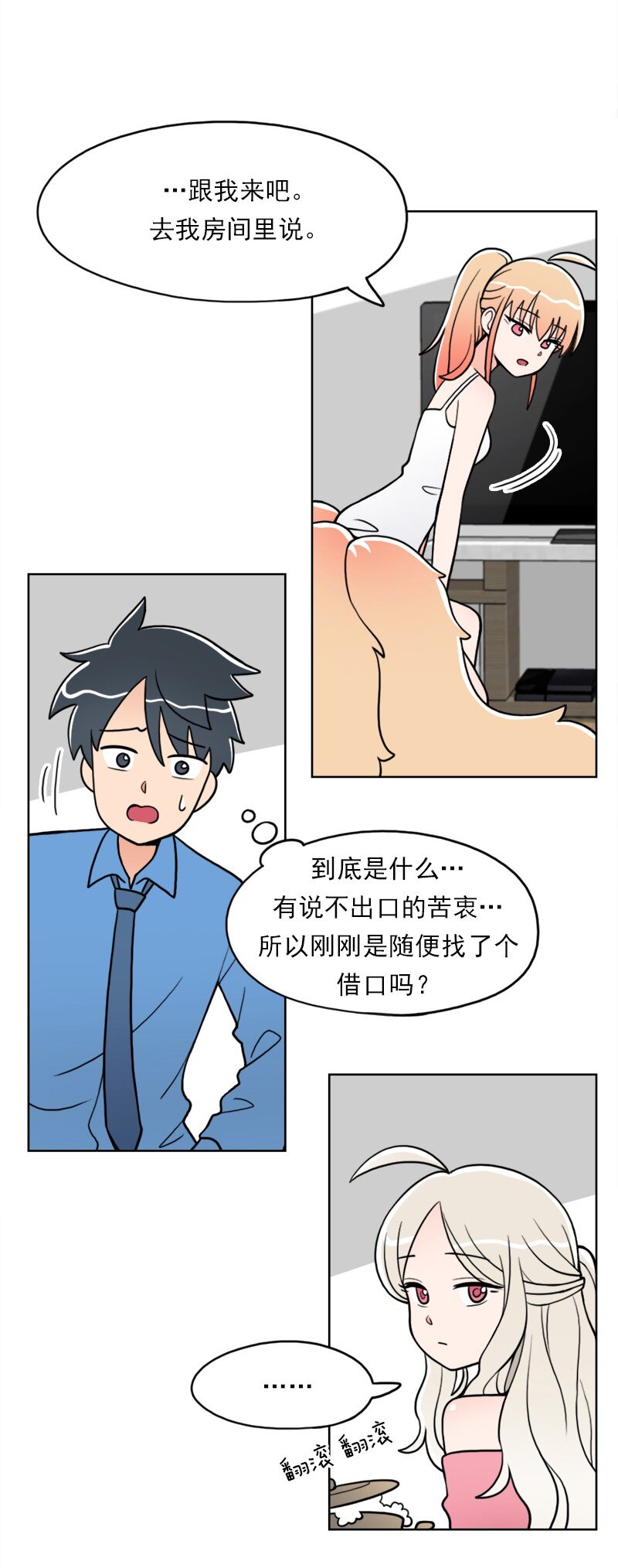 21 第21话-第22话