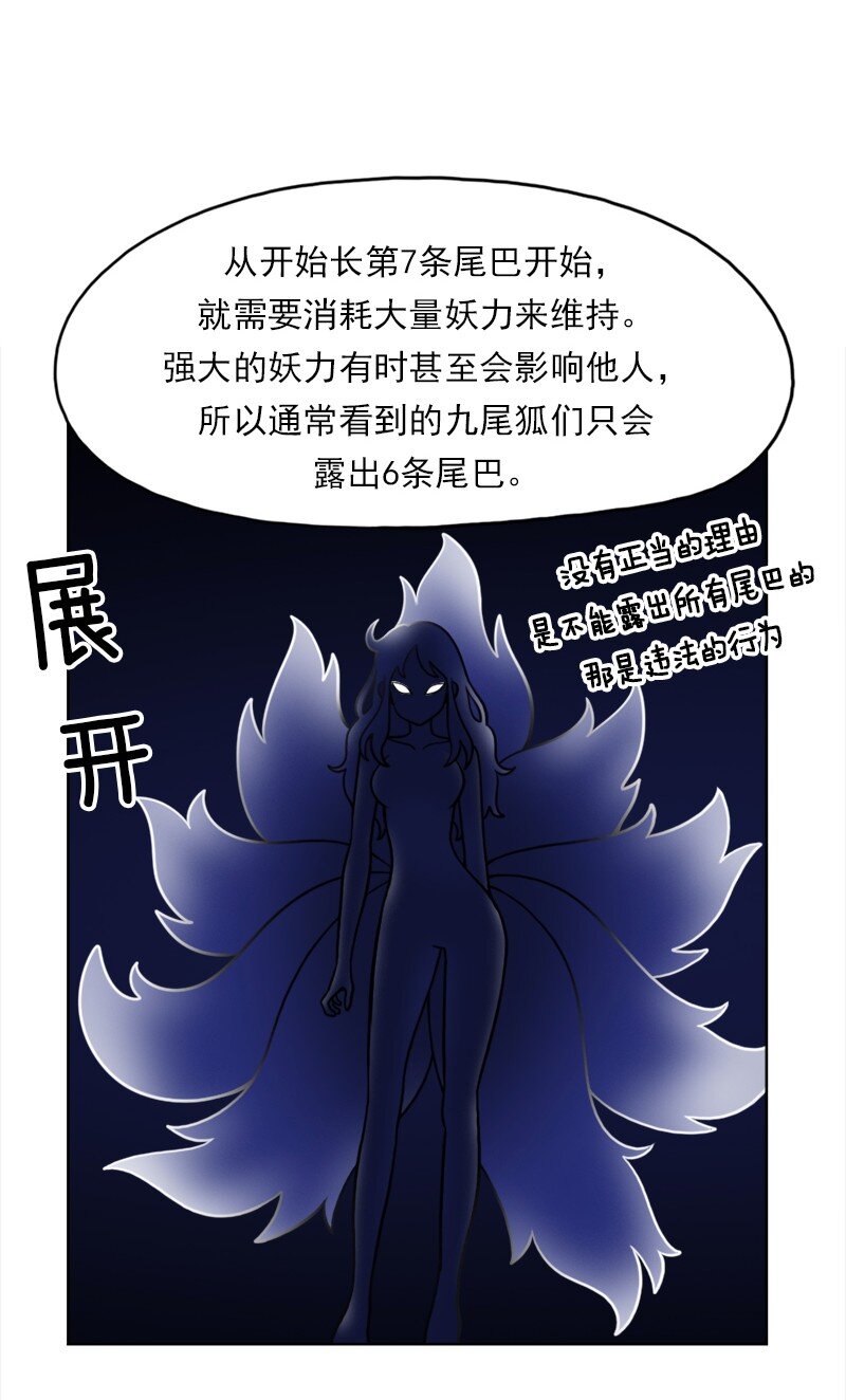 23 第23话-第24话