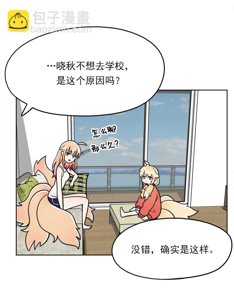 23 第23话-第24话