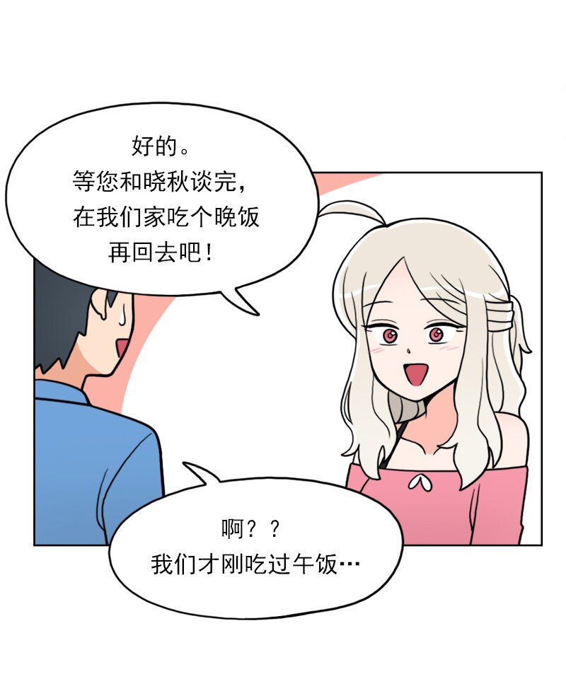 23 第23话-第24话