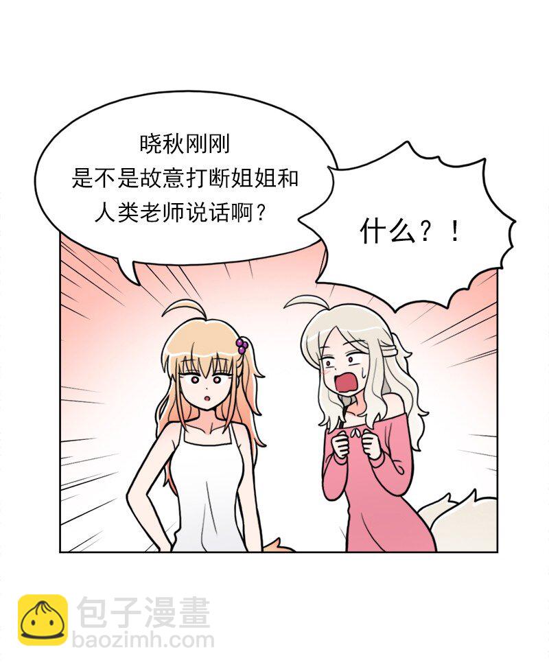 23 第23话-第24话