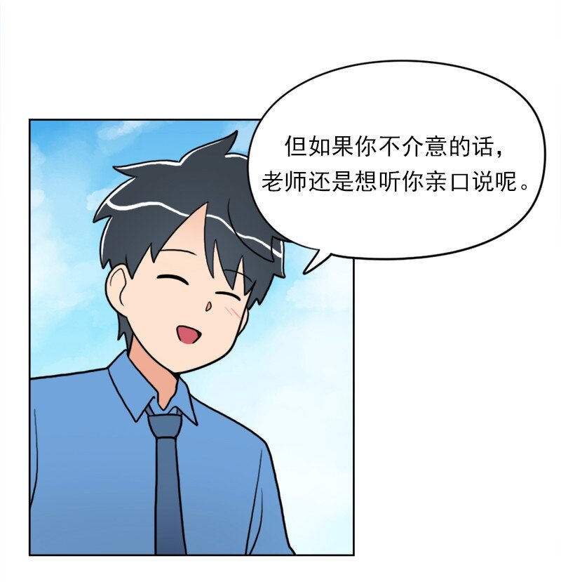 23 第23话-第24话