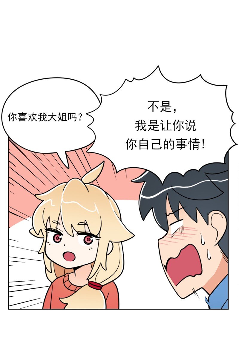 23 第23话-第24话