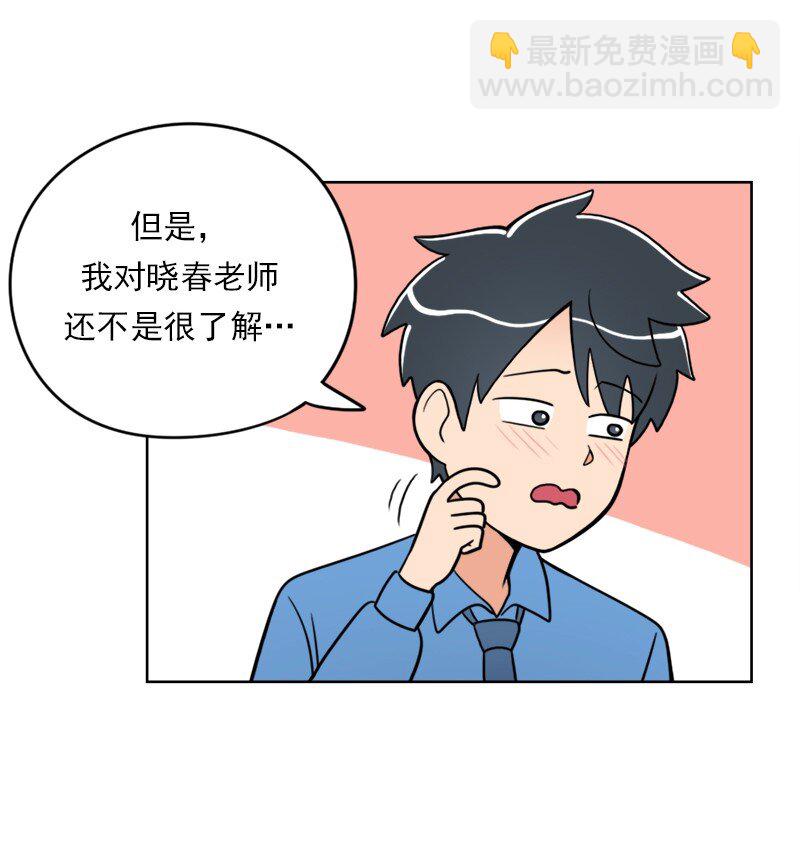 23 第23话-第24话