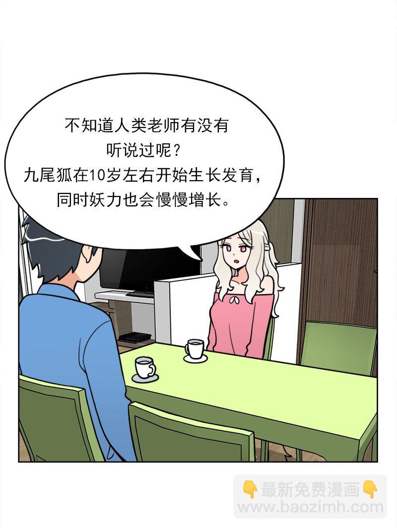 23 第23话-第24话