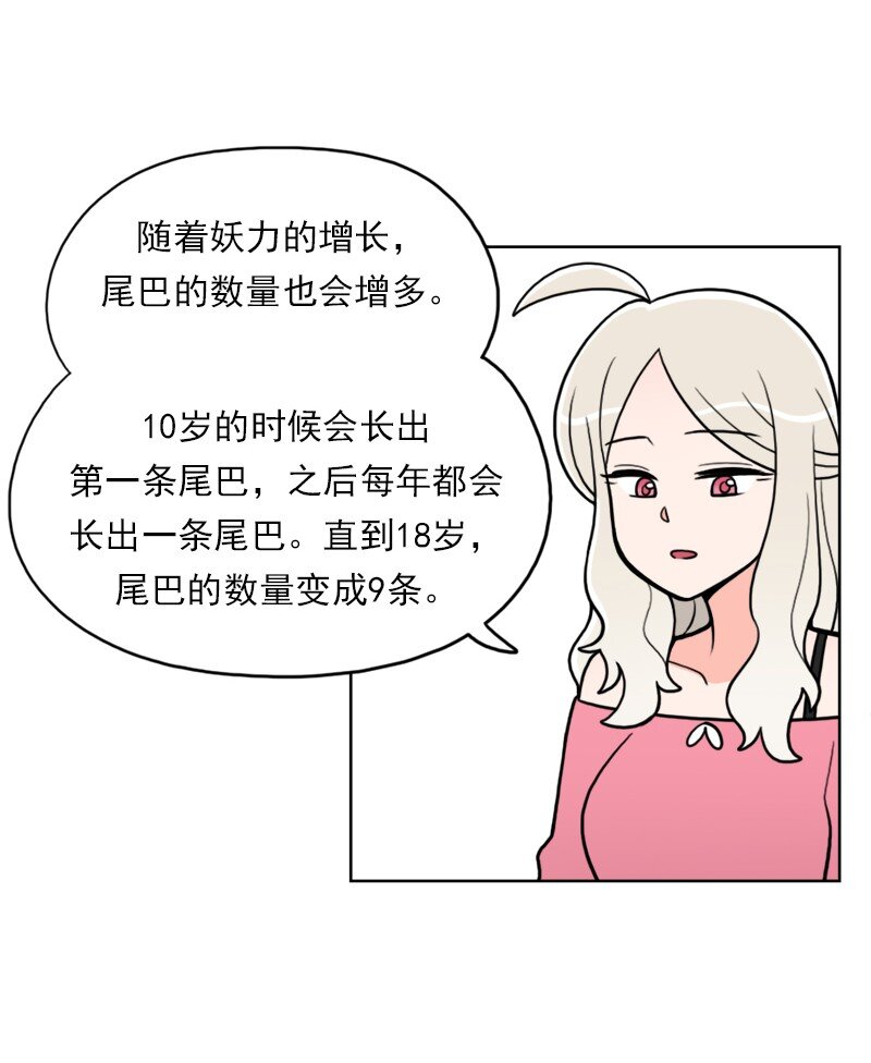 23 第23话-第24话