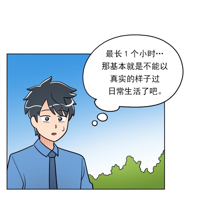 25 第25话-第26话