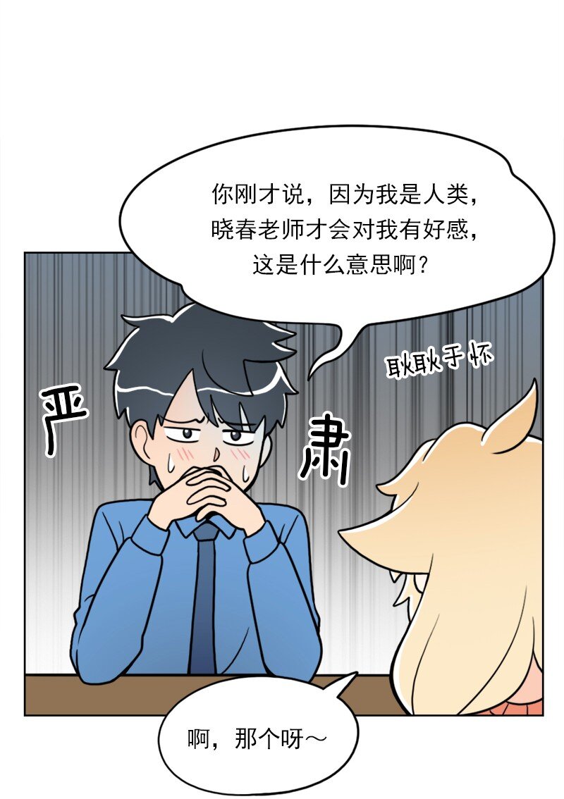 25 第25话-第26话