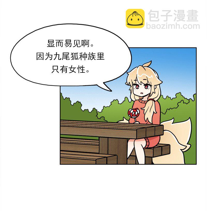 25 第25话-第26话