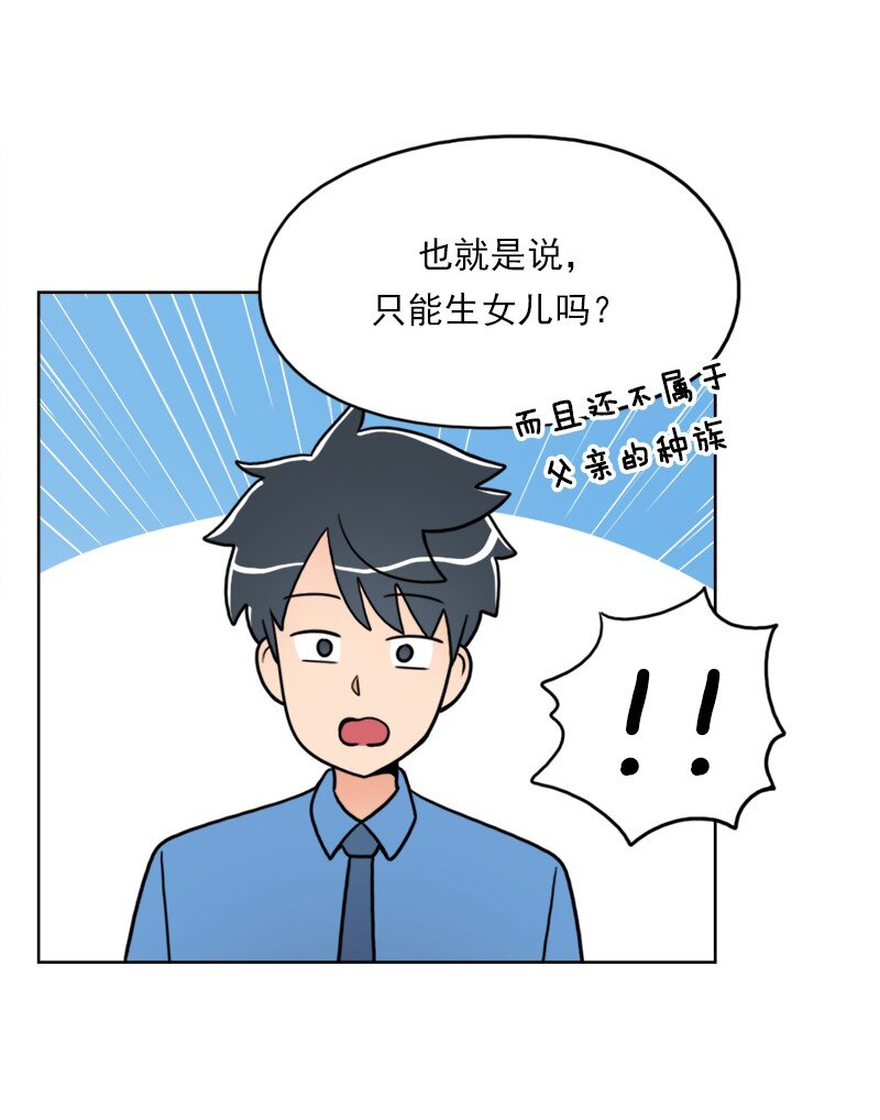 25 第25话-第26话